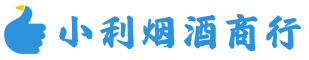 西安区烟酒回收_西安区回收名酒_西安区回收烟酒_西安区烟酒回收店电话